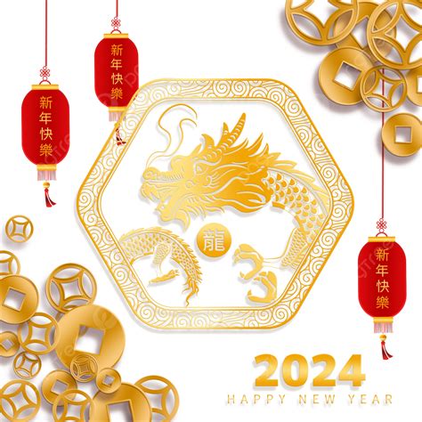 2024龍|2024年龍年12生肖運程分析｜事業、感情、財運、健 